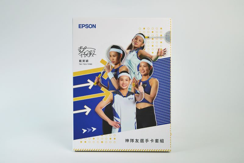 Epson推出戴資穎獨家限量球員卡，新年強運祈福感謝粉絲支持