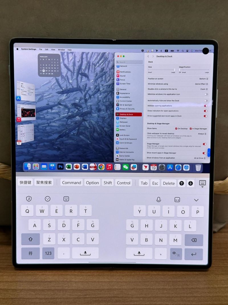 vivo X Fold3摺疊手機功能實照首曝：可遠端控制Mac，果粉也能用的摺疊手機