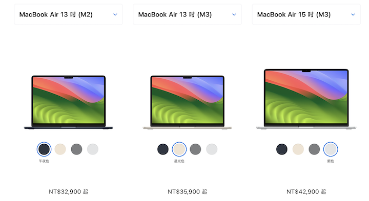 M2 版 MacBook Air 13 吋降價！ M3 版與  M2 版哪裡不同？該買 M3 版還是 M2 版？或是選擇 15 吋更好？