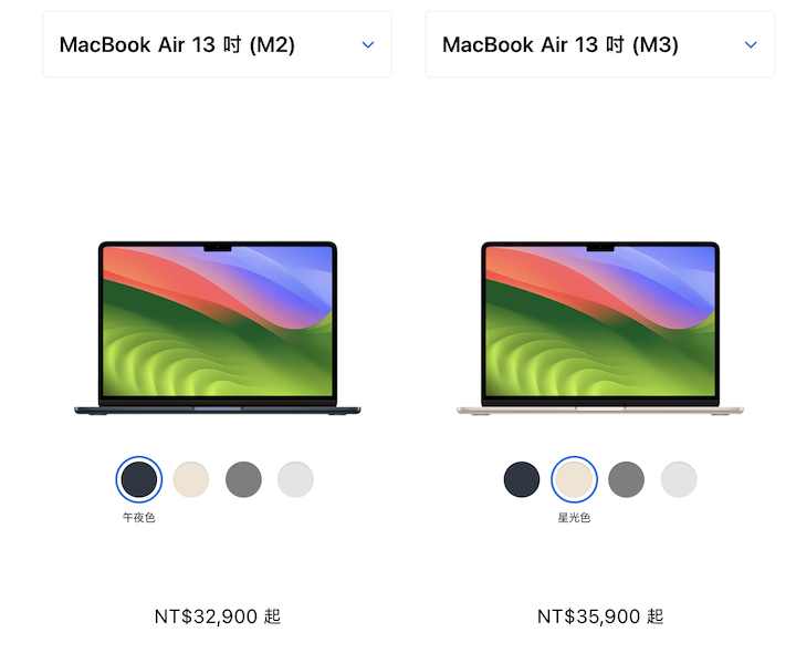 M2 版 MacBook Air 13 吋降價！ M3 版與  M2 版哪裡不同？該買 M3 版還是 M2 版？或是選擇 15 吋更好？