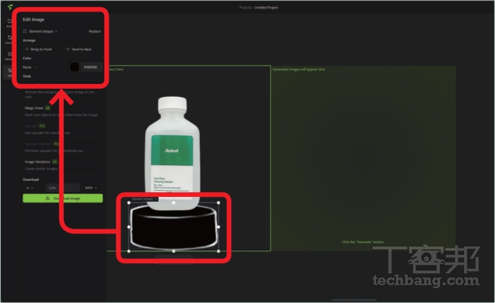 如何利用 AI 生成商業攝影般的產品照？