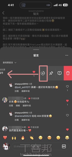 Instagram 限時動態實用技巧大彙整：圖層排版、聲控自拍、剪裁貼圖與濾鏡特效