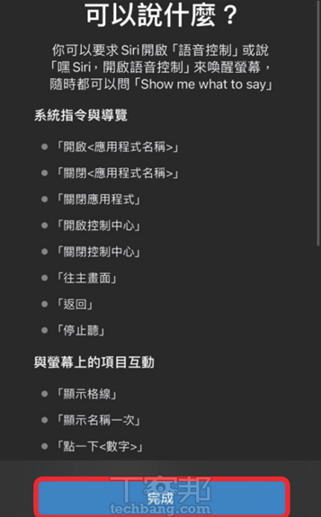 Instagram 限時動態實用技巧大彙整：圖層排版、聲控自拍、剪裁貼圖與濾鏡特效