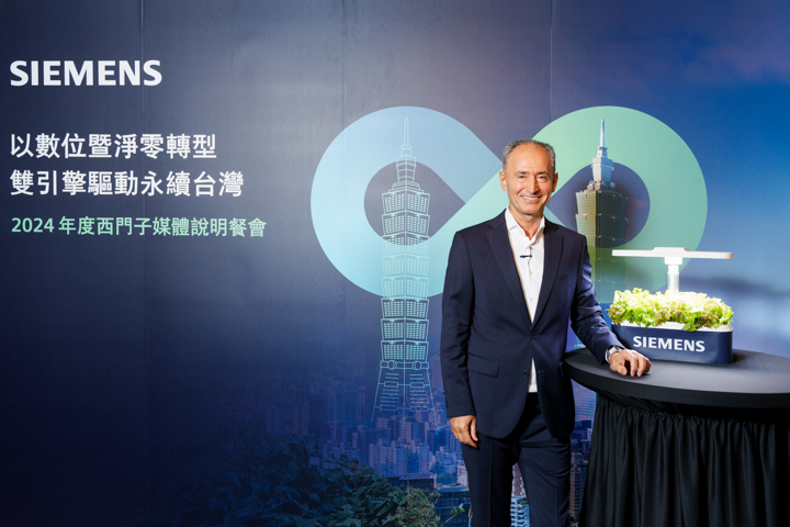  台灣西門總裁暨執行長艾偉分享西門在 2023 財年如何以數位暨淨零轉型雙引擎驅動永續台灣