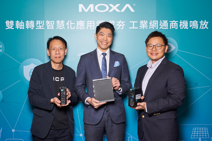 Moxa 持續看俏數位轉型及能源轉型商機，以完備的產品組合，攜同合作夥伴為雙軸轉型挹注豐沛能量