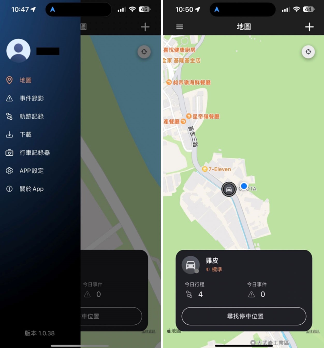 MioNext App 安裝設定完成後打開左上選單後就可以看到地圖、事件錄影、軌跡記錄、行車記錄器設定等選項，像在地圖模式中停車熄火之後就會顯示尋找停車位置，對於會忘記自己停車位置的人來說，這個功能可以更輕鬆方便的找到停車位置（圖片來源：網友姜浩）
