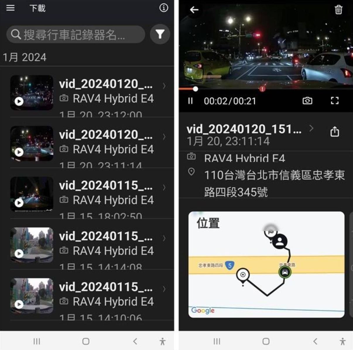 MioNext App 也是查看影片的助理，不只可以 Live View 即時觀看，只要透過雲端下載下來的影片都會收集在此，你只要選擇所要的影片即可瀏覽影片，這影片不僅同步記錄前/內/後三鏡頭畫面，更清楚標示 GPS 軌跡和所在路名，資訊可說十分充足有用（圖片來源：網友 ysyyu）