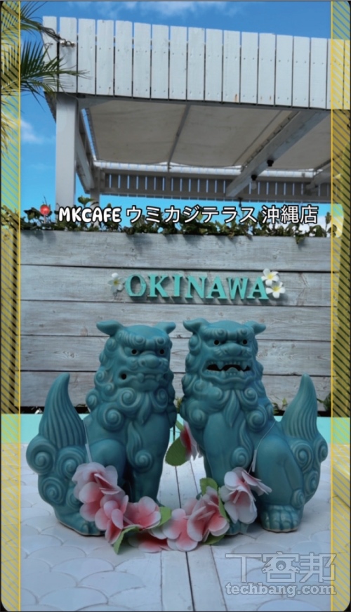 當為 Reels 影片添加文字素材時,別忘了要避開左右兩側可能因畫面縮放而吃字的情況。