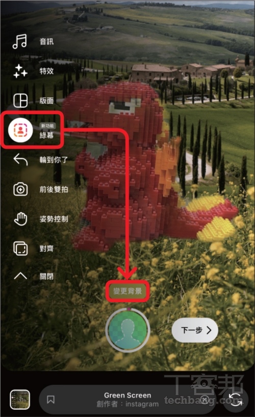 IG Reels 連續短片剪輯技巧:從範本製作到字卡生成,完整新手教學