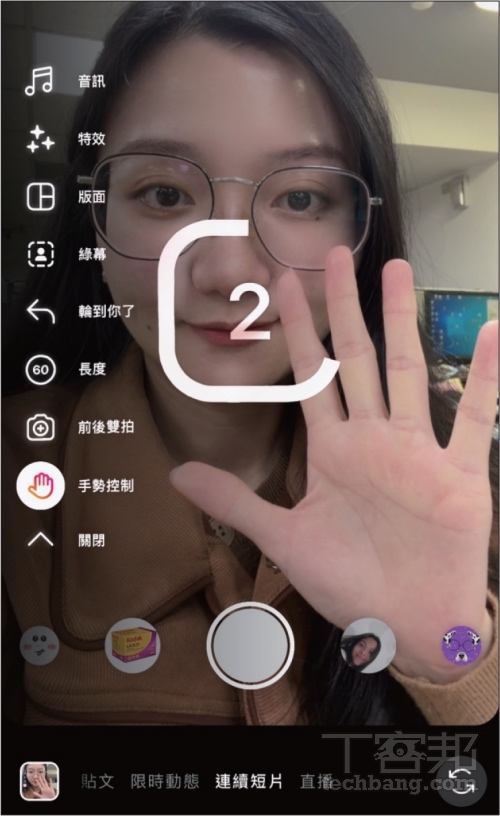 IG Reels 連續短片剪輯技巧:從範本製作到字卡生成,完整新手教學