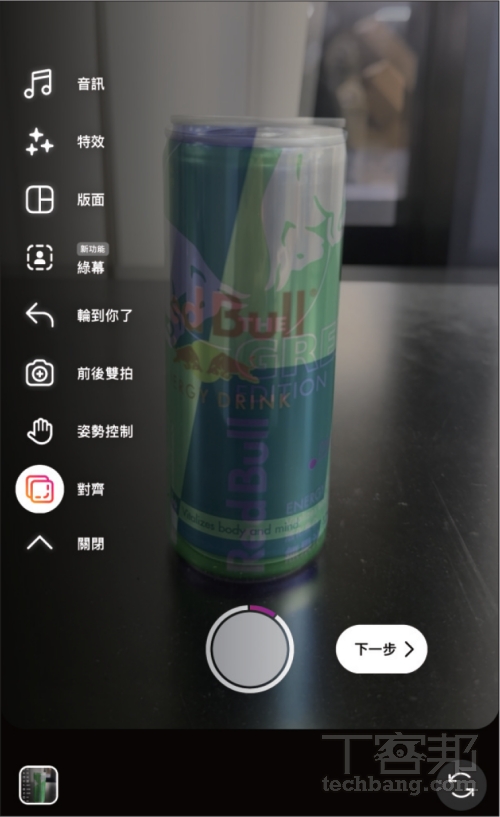 IG Reels 連續短片剪輯技巧:從範本製作到字卡生成,完整新手教學