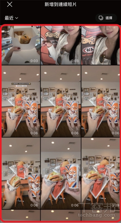 IG Reels 連續短片剪輯技巧:從範本製作到字卡生成,完整新手教學