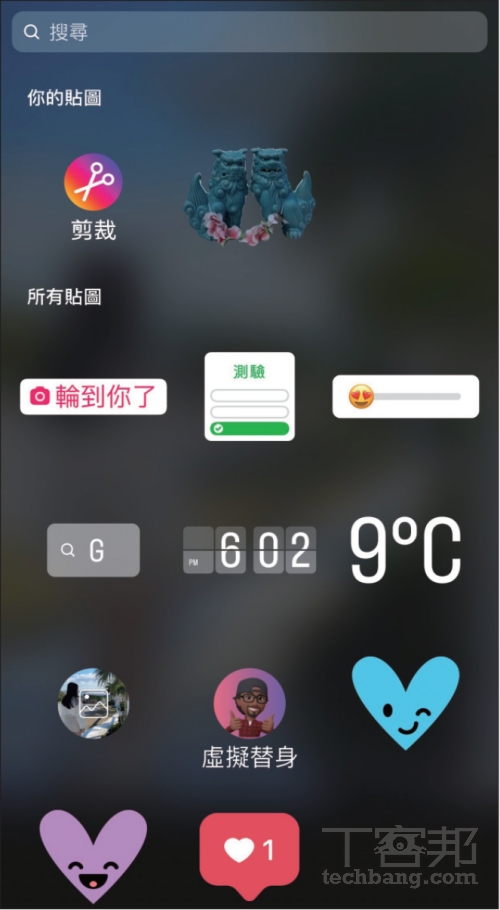 IG Reels 連續短片剪輯技巧:從範本製作到字卡生成,完整新手教學