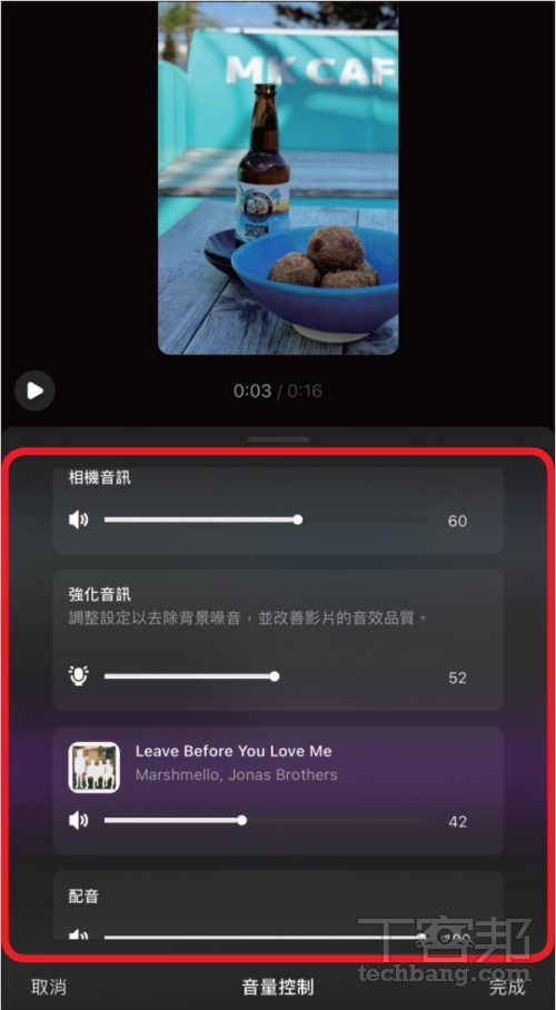 IG Reels 連續短片剪輯技巧:從範本製作到字卡生成,完整新手教學