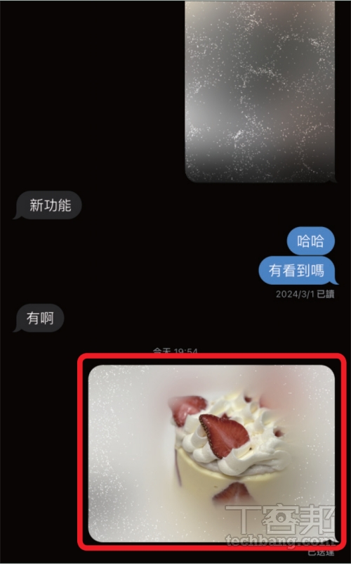 如何在 iPhone 傳送隱藏特效的圖片訊息？