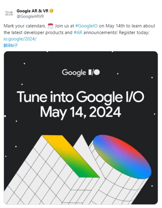 2024 Google I/O 預告將有AR新料，有望揭曉三星 XR 眼鏡部分功能