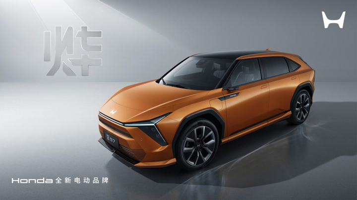 想在中國電動車市場上起死回生？ HONDA 在中國推出新 EV 品牌「燁」