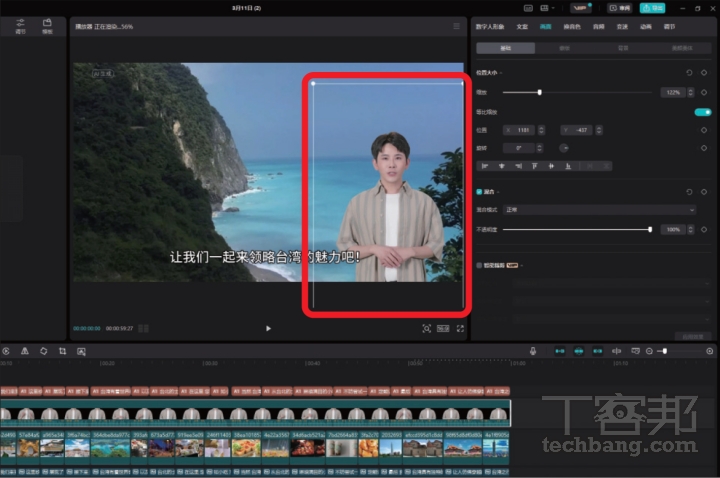 剪映專業版新手教學：AI 功能上手，運用「圖文成片」與「AI 主播」快速產出橫式影片