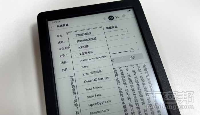 Kobo Clara BW 電閱讀器評測：升級 Carta 1300 電紙螢幕、提高對比度，價格 4,549 元