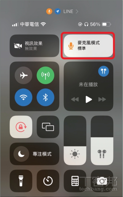 如何使用 iPhone 語音隔離？