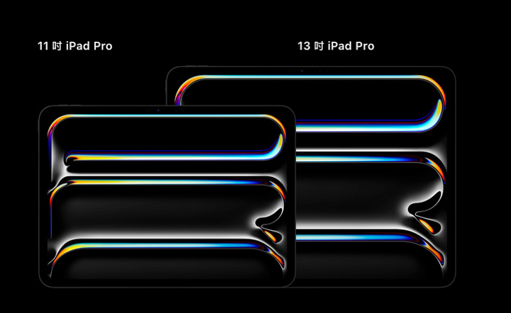 新舊 iPad Air/iPad Pro 規格差異整理：iPad Air 推出 13 吋版本、iPad Pro 跳躍升級 M4 處理器