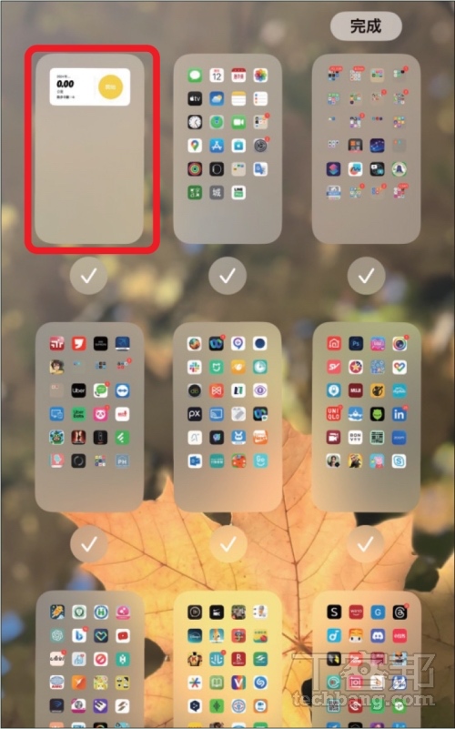 如何在 iPhone 新增空白的主畫面？