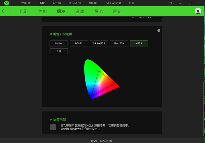 Razer Rgb Software Razer Blade 16 2024 評測:旗艦效能、精品質感,超過 15 萬的電競筆電值得嗎? | T客邦