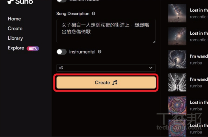 作曲神器 SUNO AI 完整攻略：生成指定曲風配樂、一鍵歌詞創作、中文配唱都很可以