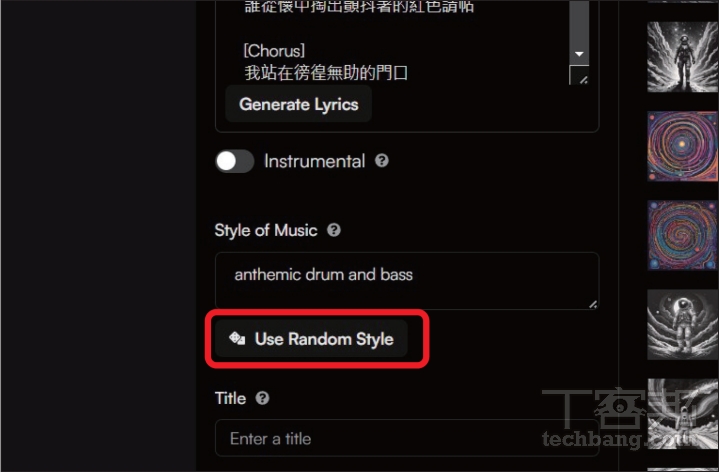 作曲神器 SUNO AI 完整攻略：生成指定曲風配樂、一鍵歌詞創作、中文配唱都很可以