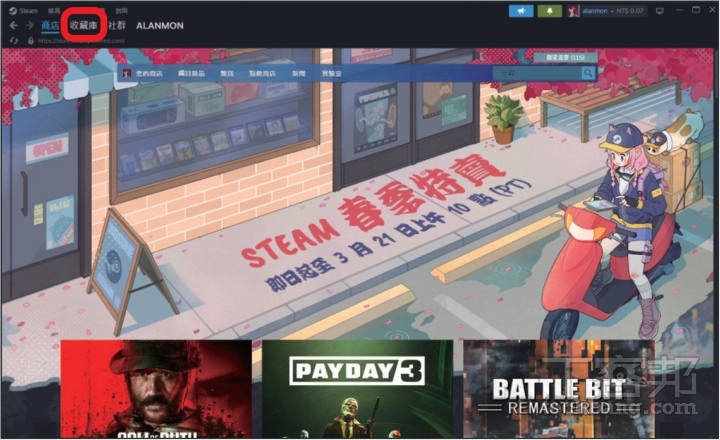 如何避免 Steam 好友看到你玩什麼遊戲？