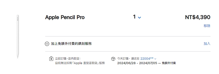 M4 版 iPad Pro、M2 版 iPad Air 開放預購，售價 34,900 元及 19,900 元起、同步可預購 Apple Pencil Pro