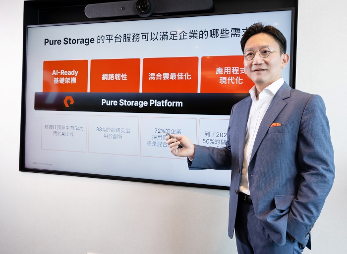 Pure Storage 台灣區總經理周平，分享 Pure Storage 最先進的資料儲體驗，協助企發揮資料最大效益。