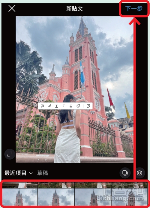 如何限制 Instagram 貼文分享對象？