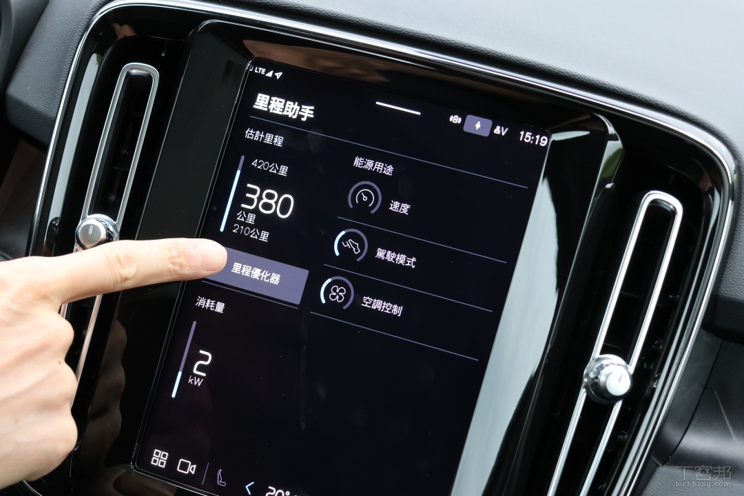 Volvo C40 Recharge 攜手 Google 開發車載系統，最多可綁定 6 個 Google 帳號打造個人化數位體驗
