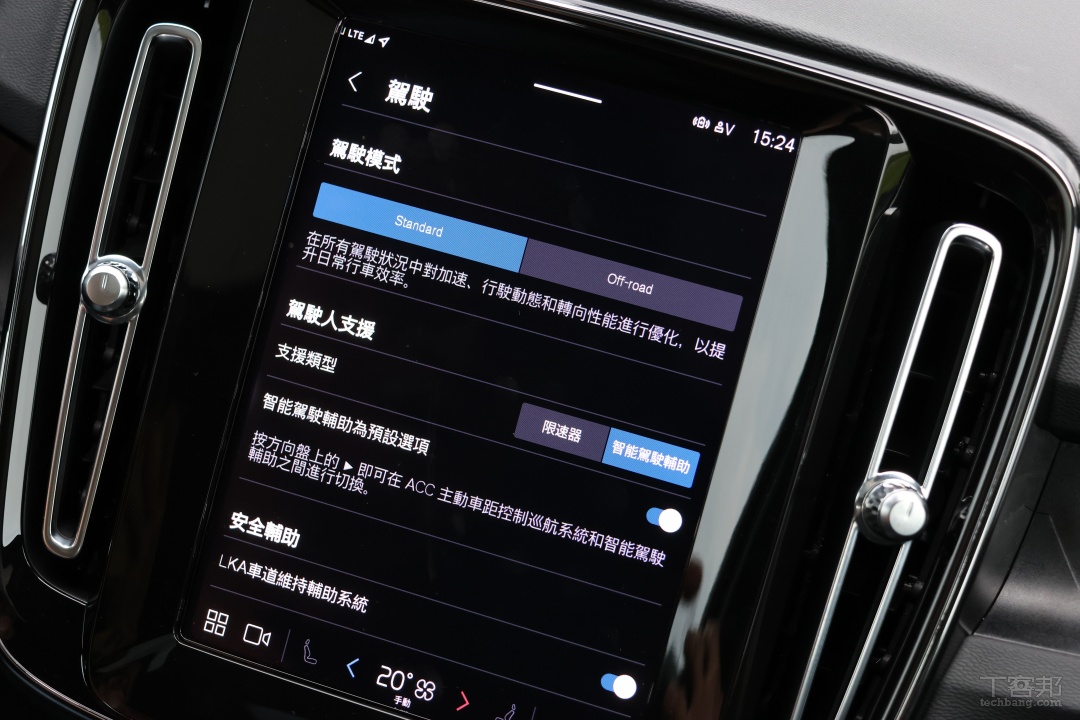 Volvo C40 Recharge 五大純電科技解析：半自動輔助駕駛、盲點資訊系統、360 度環車輔助攝影機