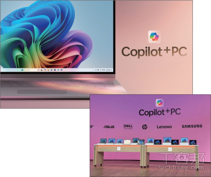 微軟在五月的 Microsoft Build 2024 開發者大會中，推出 Copilot+ PC 規範，也成為今年 Computex 展上的焦點。
