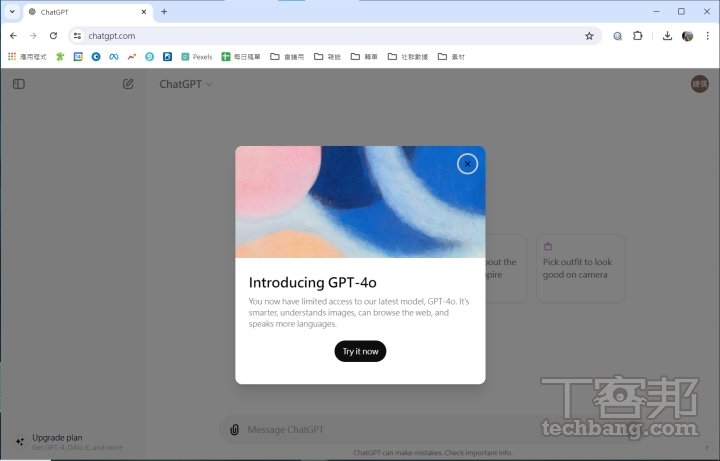 OpenAI 全新模型 GPT-4o 是 GPT-4 模型的迭代版本，當中 o 代表字根omni，中文為「完全、一切」，意即該模型具備跨多種媒體的能力。
