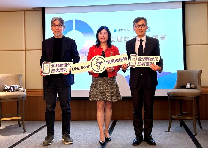 數位理財趨勢大調查：全網路世代微富且投資主動，全面擁抱數位理財