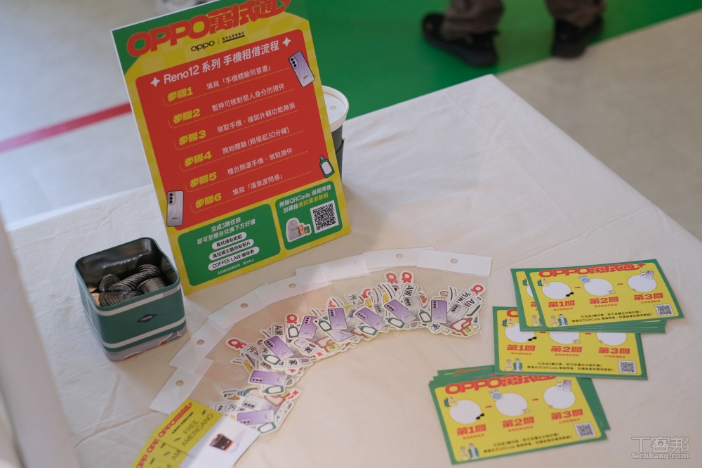 OPPO 聯手萬秀洗衣店打造期間限定快閃店，三款限定聯名商品只送不賣