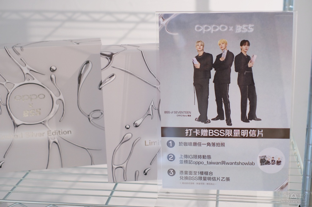 OPPO 聯手萬秀洗衣店打造期間限定快閃店，三款限定聯名商品只送不賣