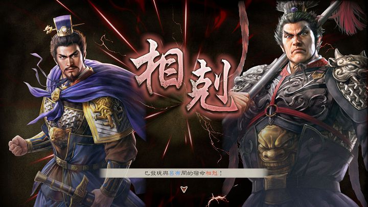 《三國志 8 REMAKE》將於 10 月 24 日正式發售，亞洲限定實體特典版即日起展開預購