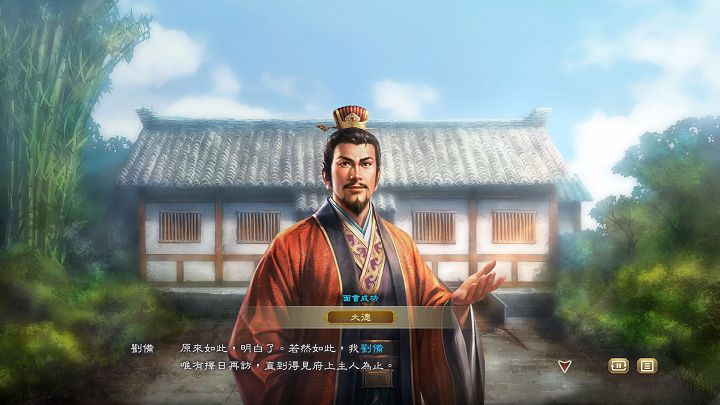 《三國志 8 REMAKE》將於 10 月 24 日正式發售，亞洲限定實體特典版即日起展開預購