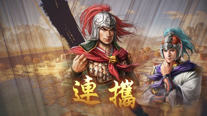 《三國志 8 REMAKE》將於 10 月 24 日正式發售，亞洲限定實體特典版即日起展開預購