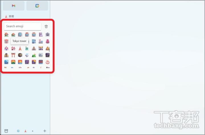 Arc 瀏覽器Windows 版5 招活用技，給你擺脫Chrome瀏覽器的好理由