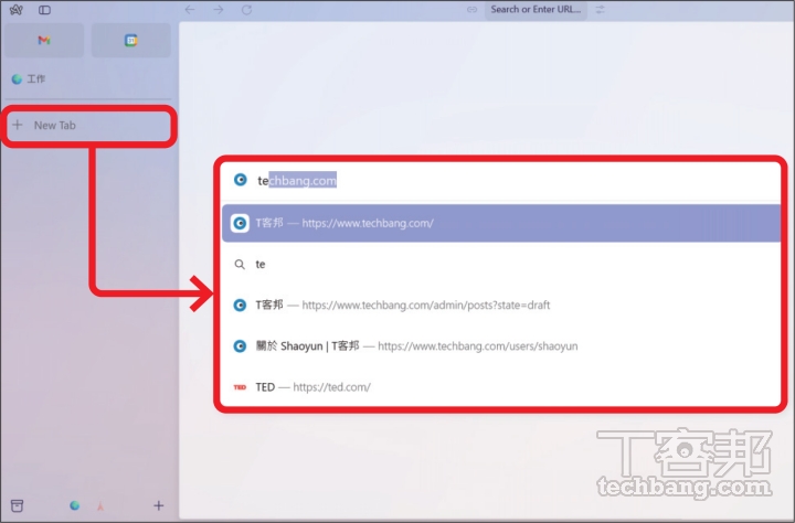 Arc 瀏覽器Windows 版5 招活用技，給你擺脫Chrome瀏覽器的好理由