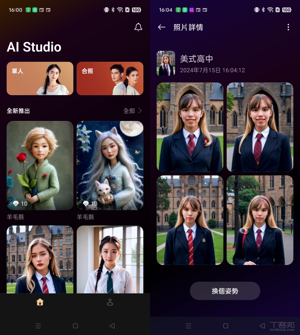 OPPO Reno 12 Pro 實測,讓 AI 更親民的新一代中階手機