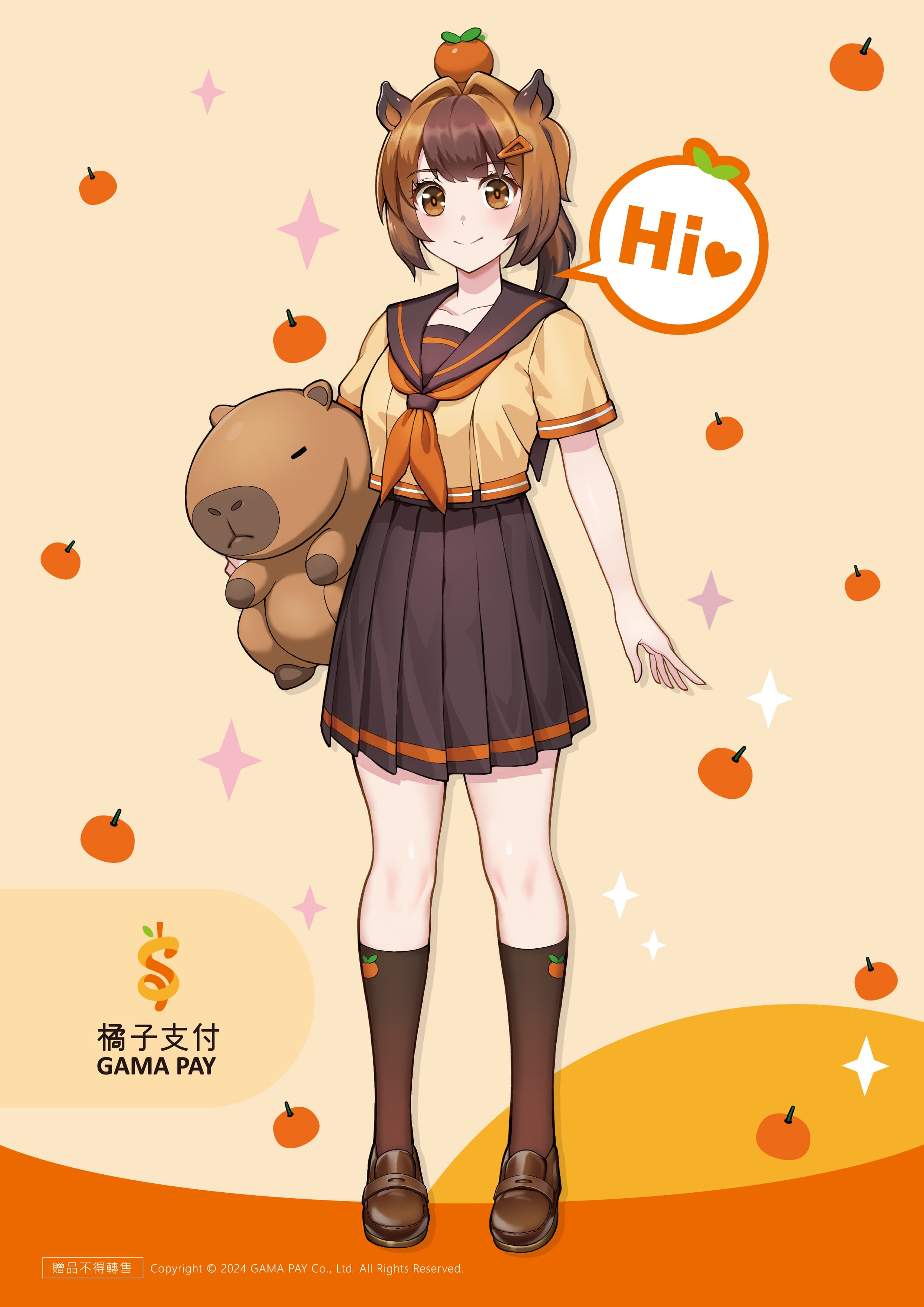 「橘子支付」帶來漫博限定IP《水豚娘》