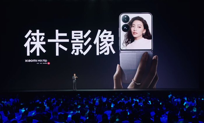 小米Xiaomi MIX Flip發佈:旗下首款小折疊機、徠卡雙鏡頭,價格約台幣27200元起