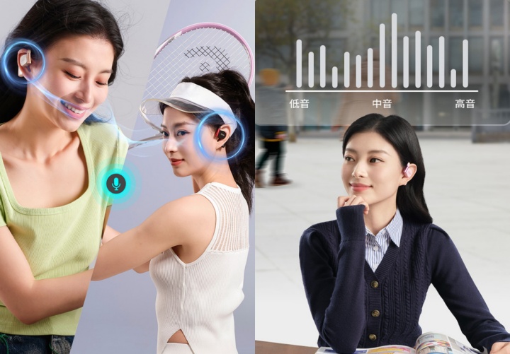 Cleer ARC 3 開放式耳機登台開賣！首獲 Dolby Atoms 認證，早鳥優惠價 $5,112 元
