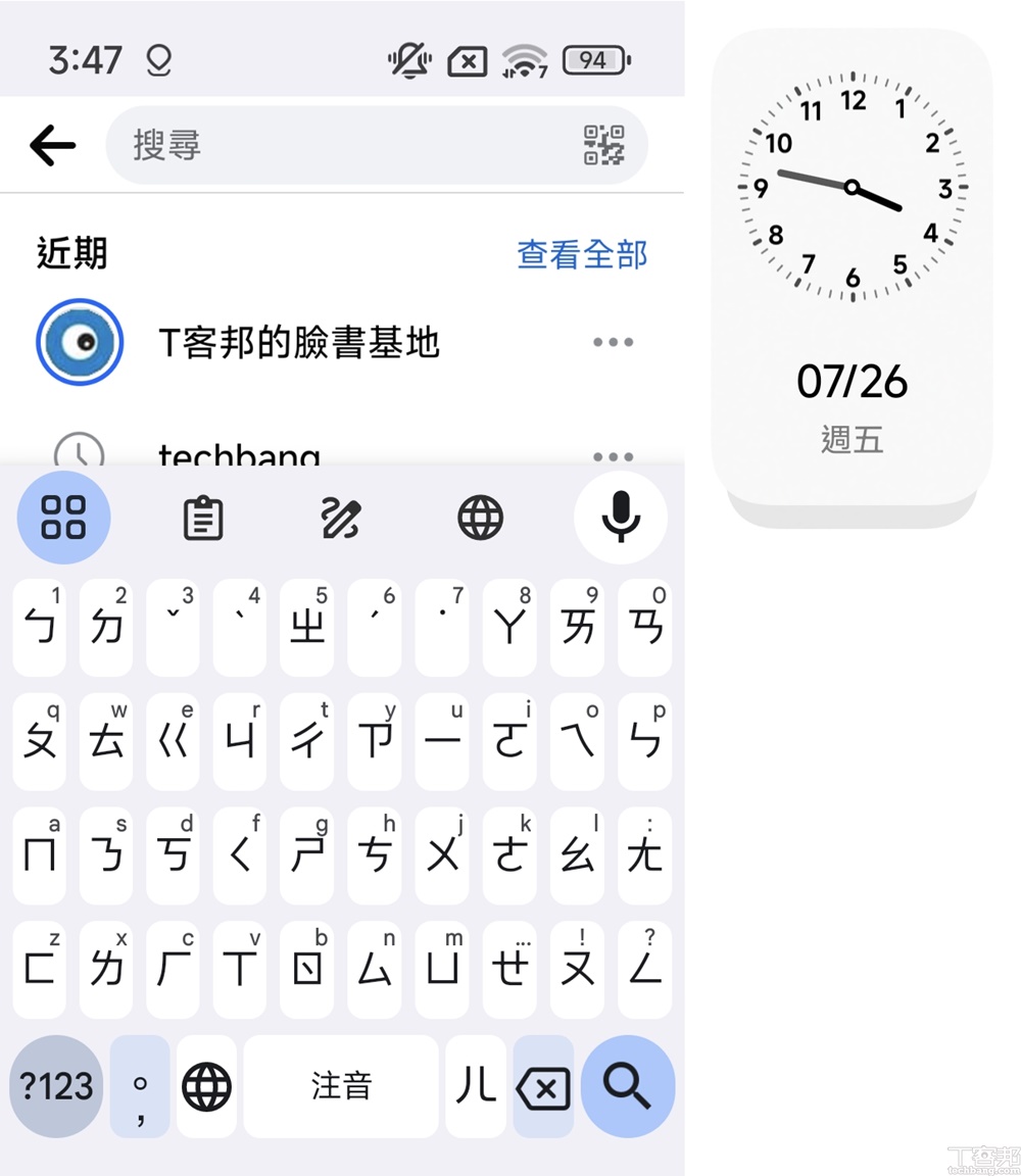 也可以正常的使用鍵盤打字，只不過鍵盤尺寸比較小。